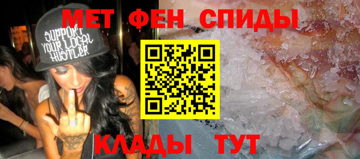 Анжеро-Судженск  АМФ  Вход с VPN  Амфетамин Premium 