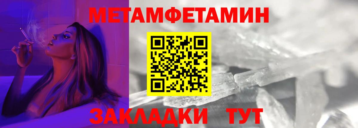 АМФ VHQ Анжеро-Судженск