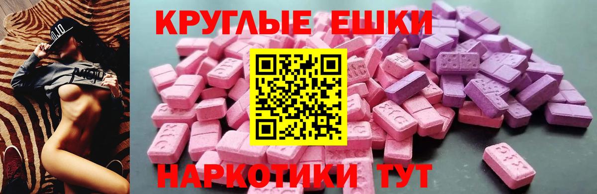 Экстази Punisher Анжеро-Судженск