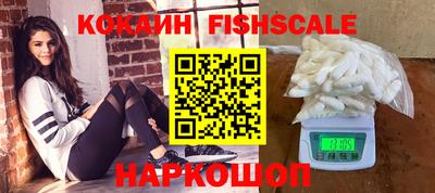 гашиш Малоярославец