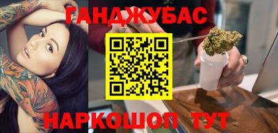 гашишное масло Малгобек