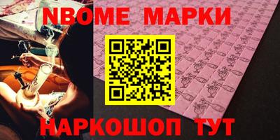гашиш Малоярославец