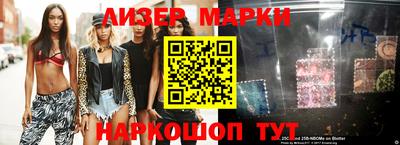 мефедрон VHQ Мариинск