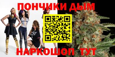 мефедрон VHQ Мариинск
