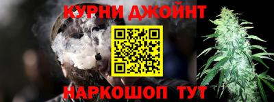 гашишное масло Малгобек