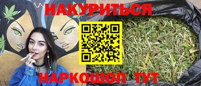 гашиш Малоярославец