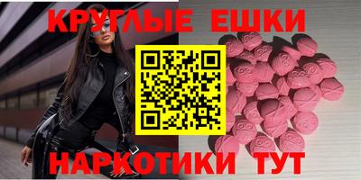 мефедрон VHQ Мариинск
