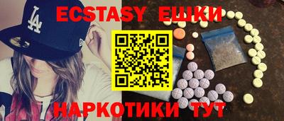 гашиш Малоярославец
