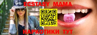 мефедрон VHQ Мариинск