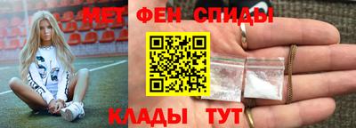 мефедрон VHQ Мариинск