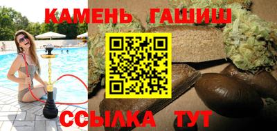 гашишное масло Малгобек