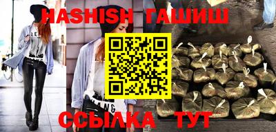 гашиш Малоярославец