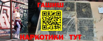 гашиш Малоярославец
