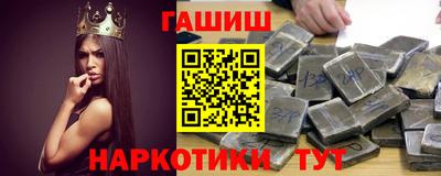 гашиш Малоярославец