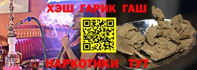 мефедрон VHQ Мариинск