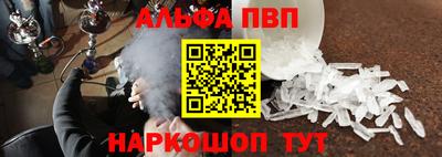 мефедрон VHQ Мариинск