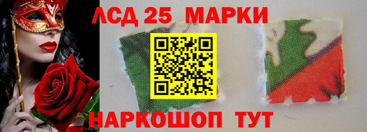 Анжеро-Судженск  ЛСД экстази кислота  Вход с VPN  Лсд 25 экстази кислота 