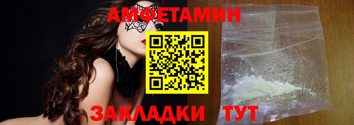 Первитин витя Анжеро-Судженск