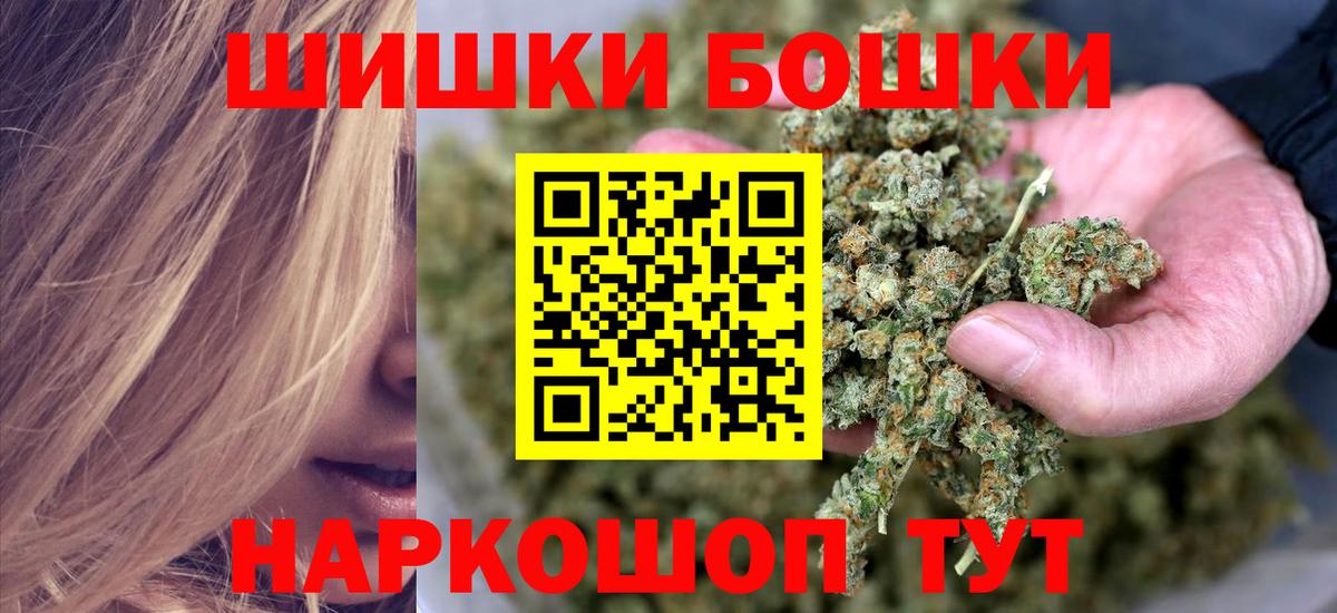 МАРИХУАНА LSD WEED  Марихуана семена  Вход с VPN  Анжеро-Судженск  Канабис план 